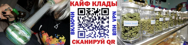 Цена Калач Гашиш  Марихуана  Мефедрон 
