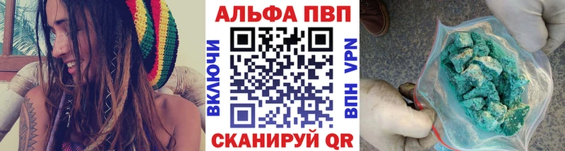A-PVP крисы CK наркотики Калач