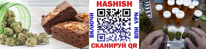 Печенье с ТГК марихуана  Калач 