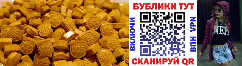 ЭКСТАЗИ Cube Калач