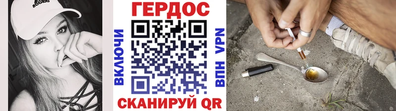 ГЕРОИН Афган  магазин продажи наркотиков  Калач 