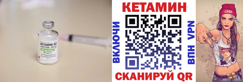 наркота  blacksprut онион  КЕТАМИН ketamine  Калач 