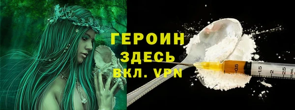 кристаллы Абинск