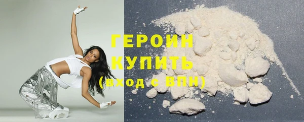 амфетамин Абаза