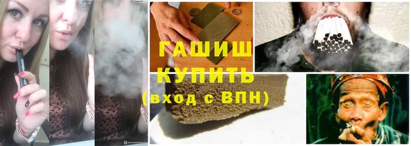 гидра Абдулино