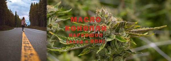 амфетамин Абаза