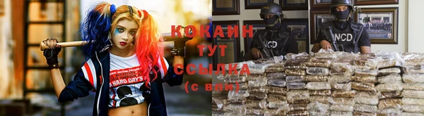 кристаллы Абинск