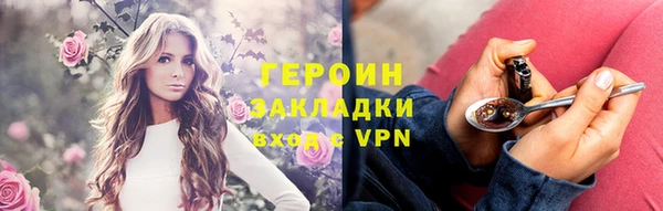 гидра Абдулино