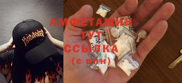 амфетамин Абаза