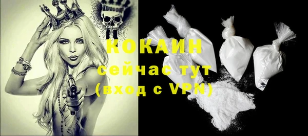 кристаллы Абинск