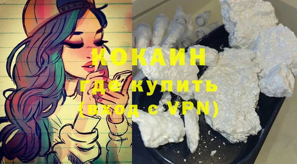 кристаллы Абинск