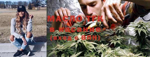бутират Болотное