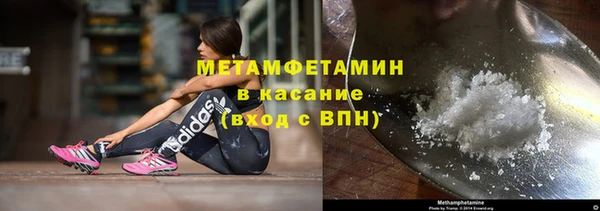 гидра Абдулино