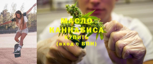 гидра Абдулино