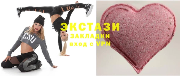 гидра Абдулино