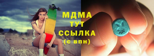 амфетамин Абаза