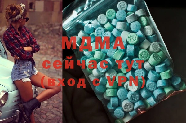 амфетамин Абаза