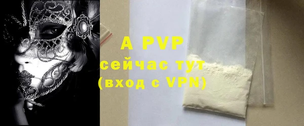 скорость Болохово