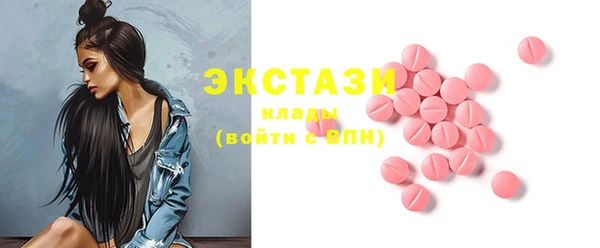 гидра Абдулино