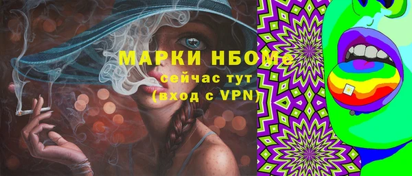 кристаллы Абинск