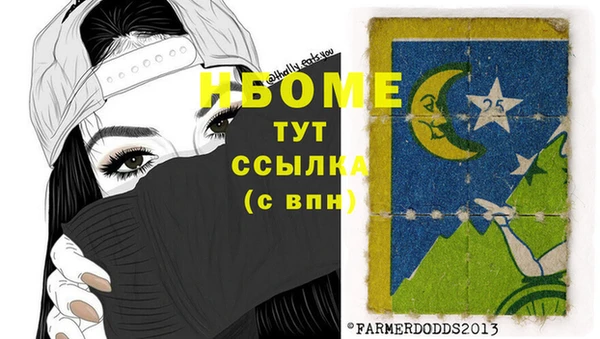 гидра Абдулино