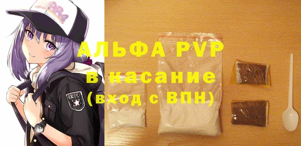 кристаллы Абинск