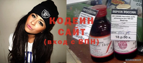 кристаллы Абинск