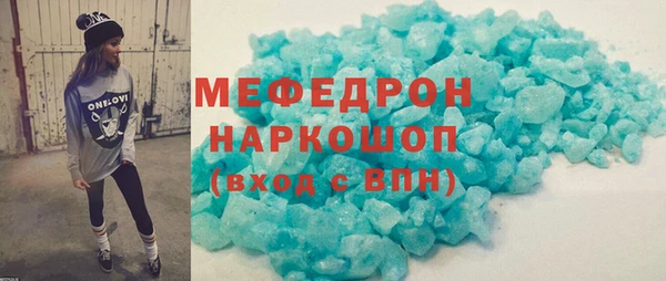 кристаллы Абинск