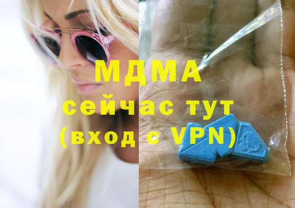 кристаллы Абинск
