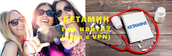 кристаллы Абинск
