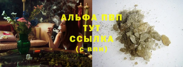 амфетамин Абаза