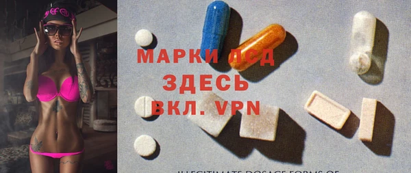 гидра Абдулино