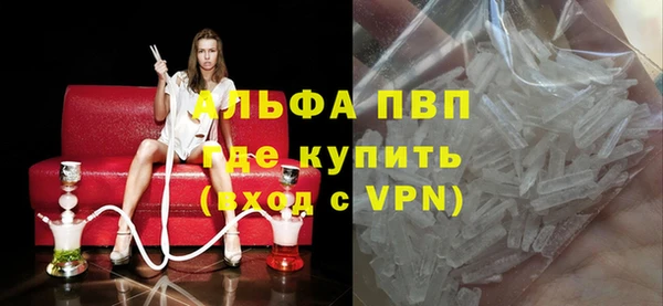 амфетамин Абаза