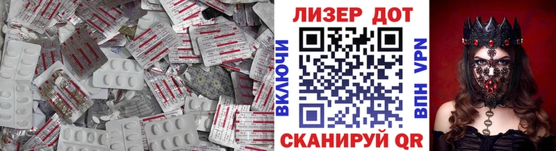 Лсд 25 экстази ecstasy  Калач 
