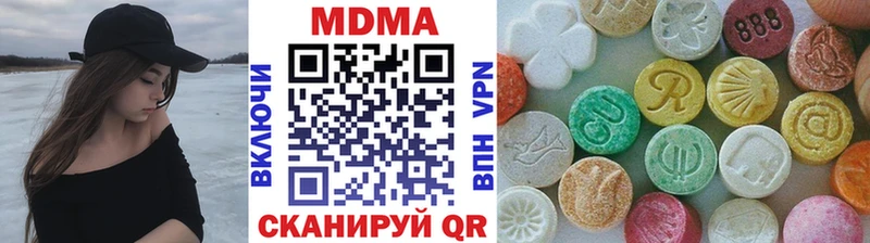 купить  цена  Калач  мега ONION  MDMA кристаллы 