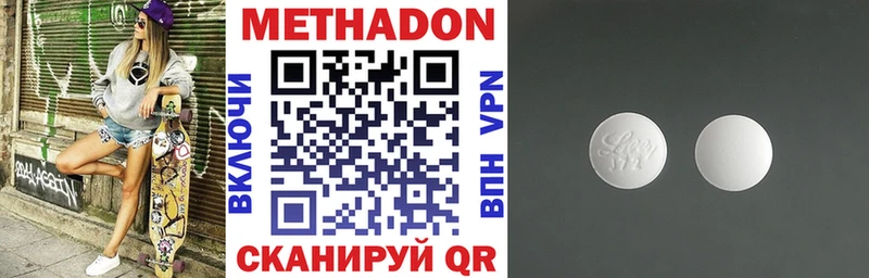 где продают   Калач  Метадон мёд 