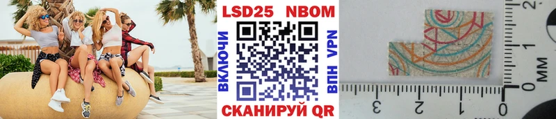 Наркотические марки 1500мкг Калач