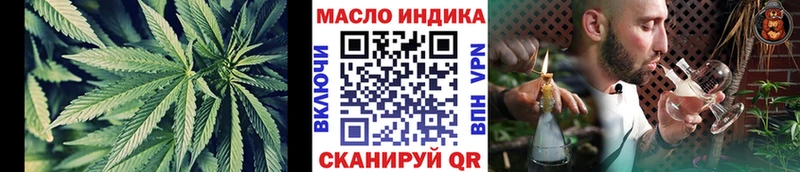 ссылка на мегу Калач ТГК THC oil