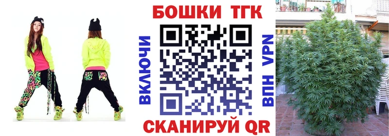 Шишки марихуана сатива ОМГ ОМГ как зайти Калач